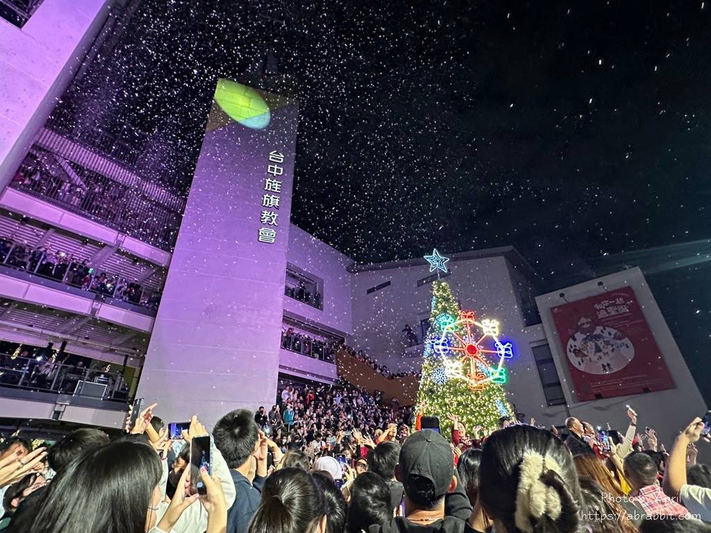 台中旌旗教会-2023旌旗圣诞岛